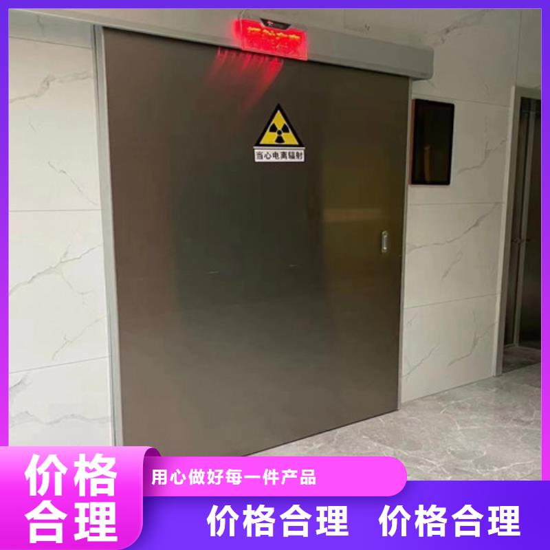 價(jià)格合理的手術(shù)室腳踏感應(yīng)鉛門生產(chǎn)廠家