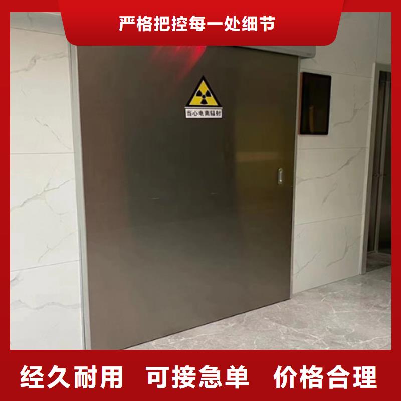 工業(yè)探傷鉛門廠家直銷-老顧客喜愛