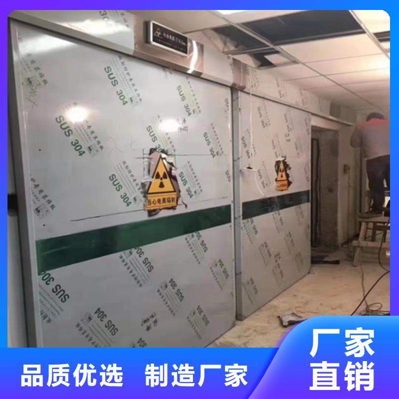 常年供應(yīng)全國各地上門安裝鉛門-靠譜