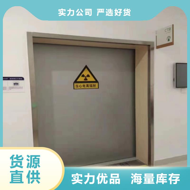 拍片室铅门厂家——十余年更专业