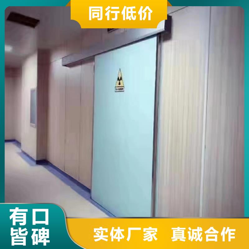 醫(yī)用鉛門廠家防護鉛門價格