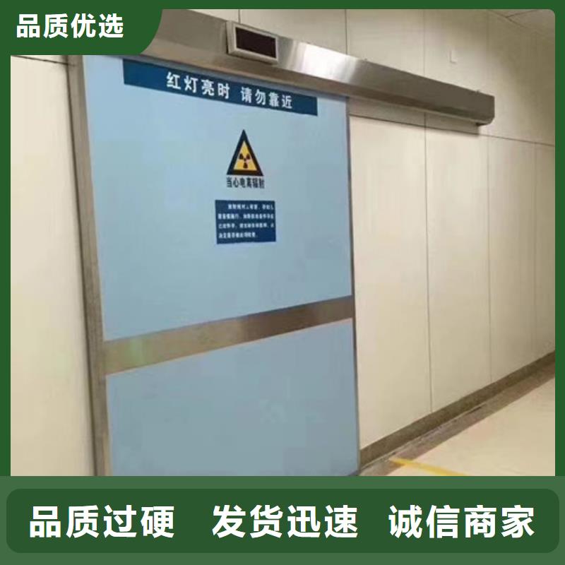 优选:dr机房防护铅门多少钱实力厂家