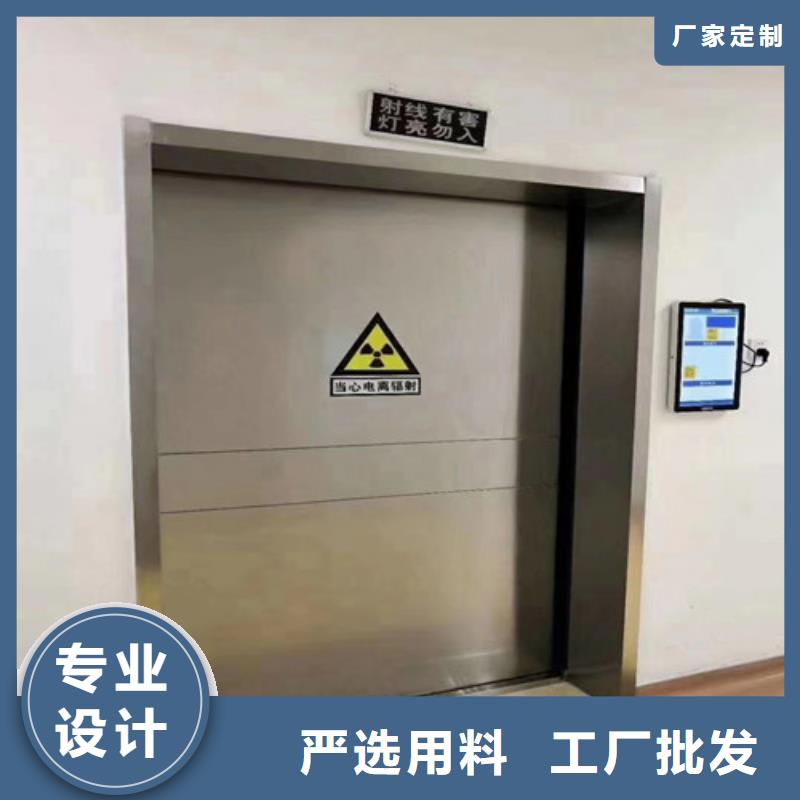 防輻射氣密門的工作原理