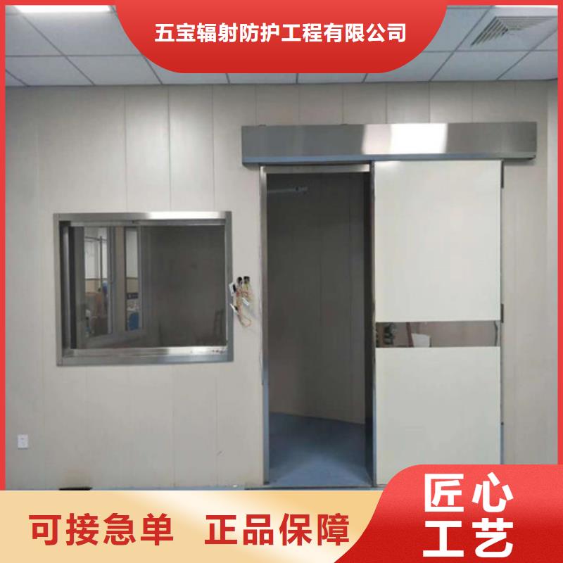 氣密鉛門(mén)本地供貨商