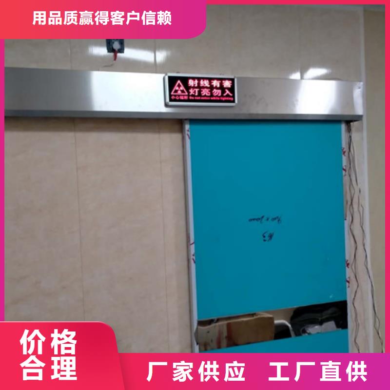 拍片室鉛門售后完善