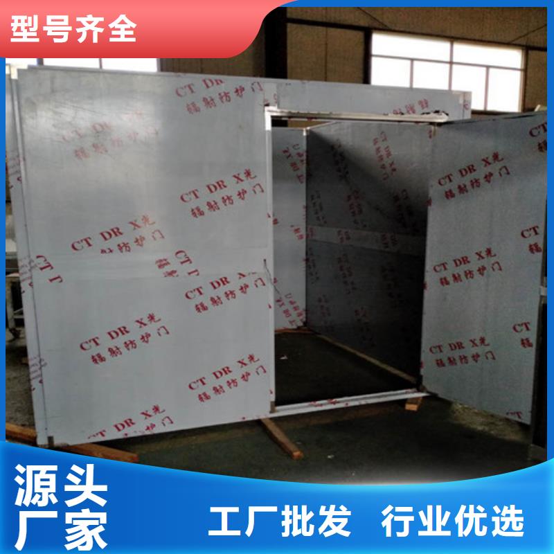 x光防輻射鉛門鉛門多少錢一平方