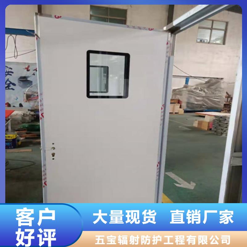 醫(yī)用防護(hù)鉛門鉛門公司選哪家好