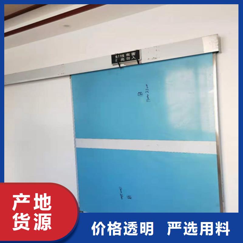 防輻射氣密門的工作原理
