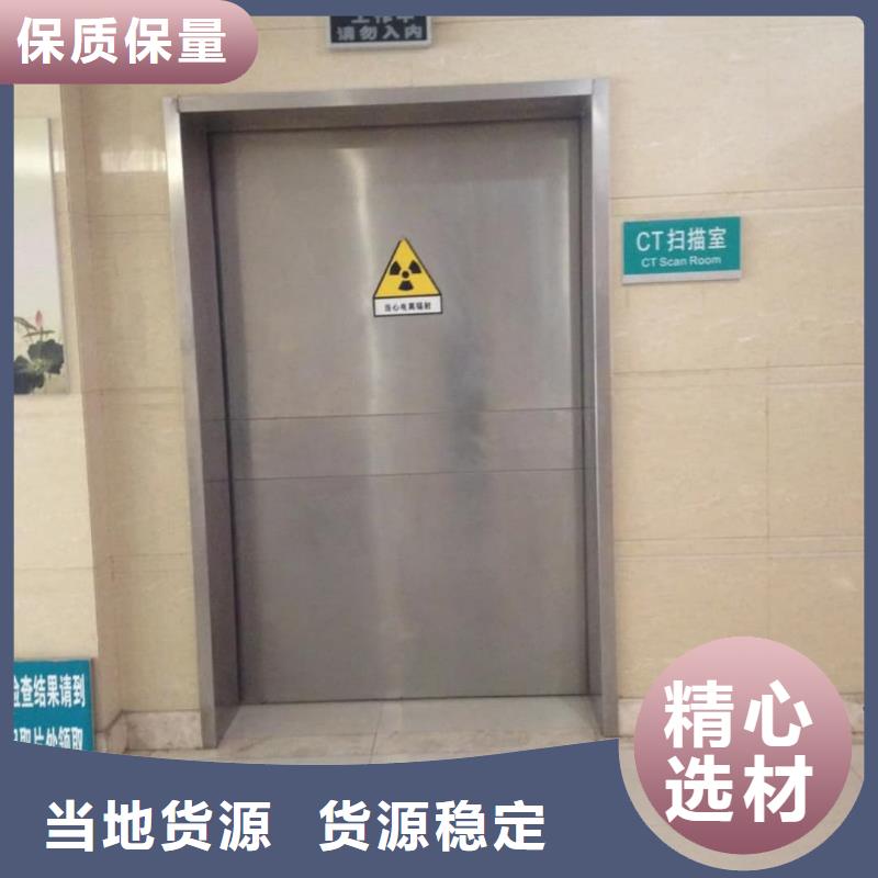 鉛門-防輻射鉛門原料層層篩選