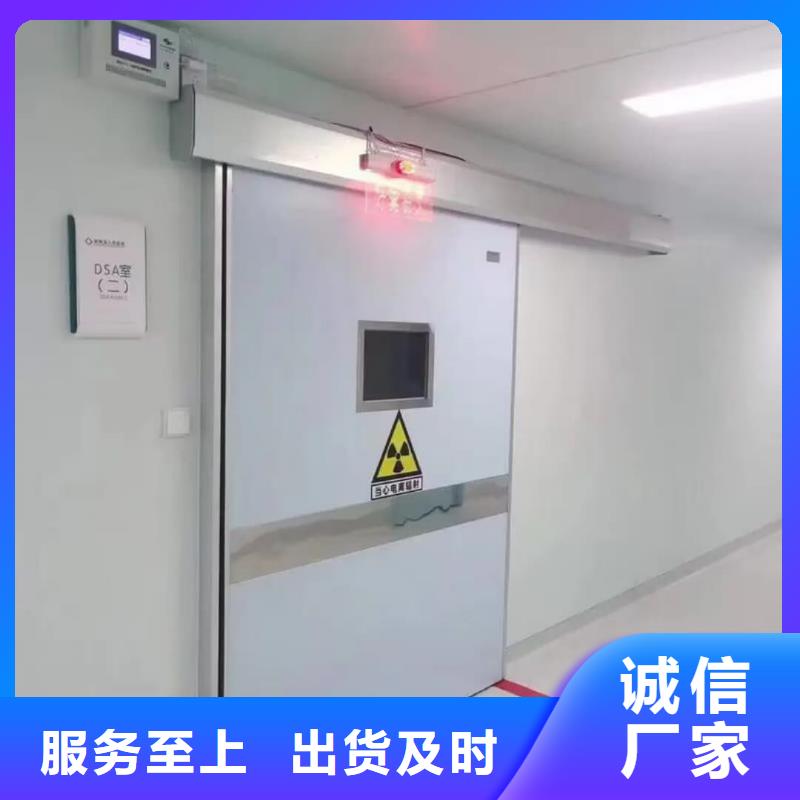 选手术室专用铅门-实体厂家可定制