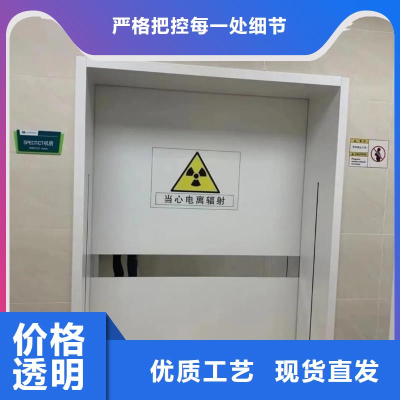 【圖】CT室射線防護(hù)鉛門廠家