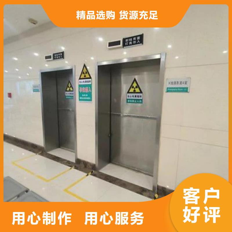 CT室鉛門施工方案
