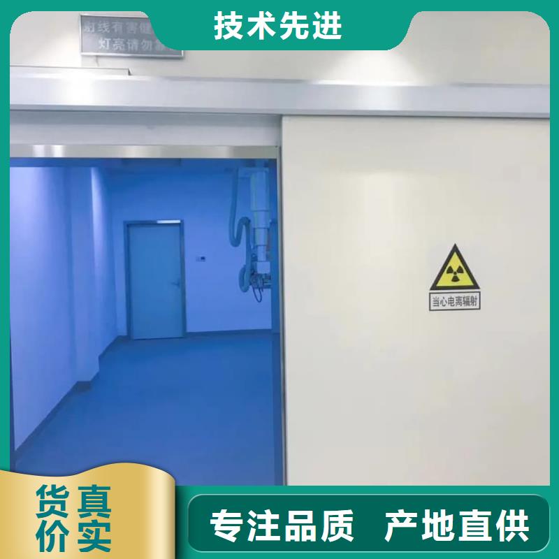 射線防護鉛門工程鉛門價格