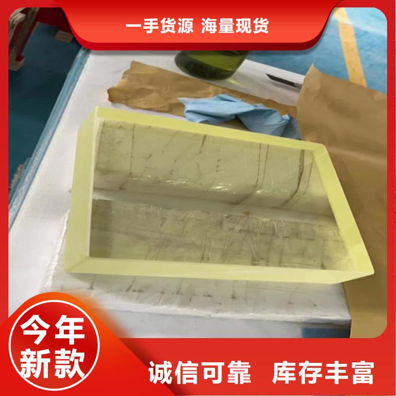 醫(yī)用鉛玻璃加工