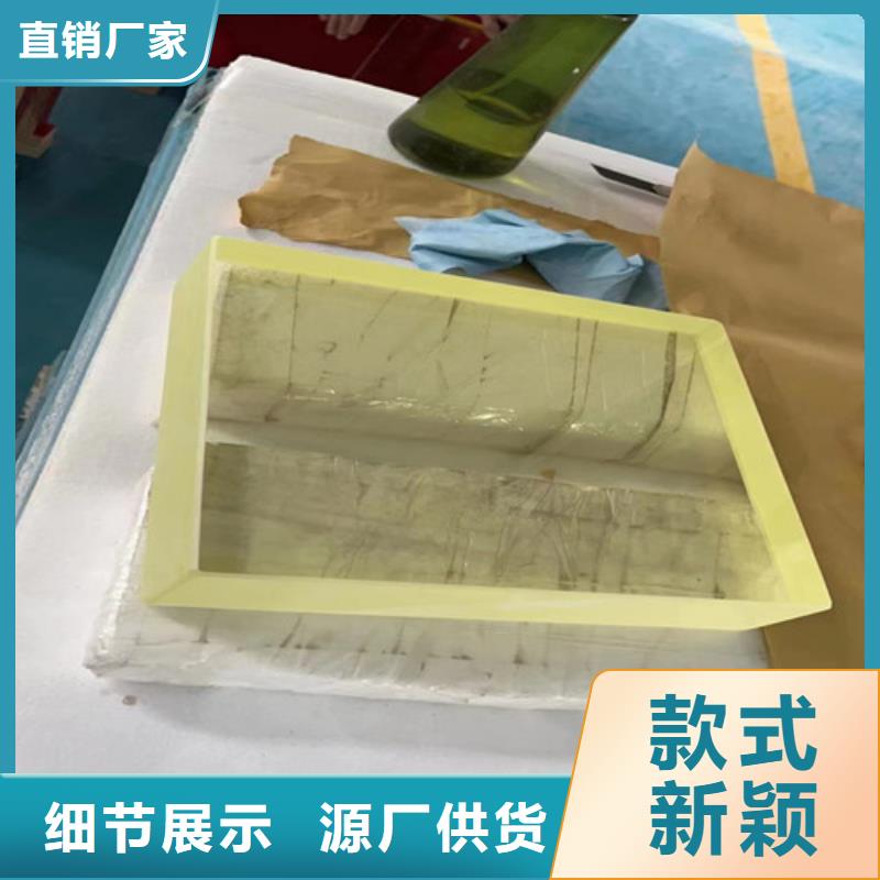x射線鉛玻璃廠家加工
