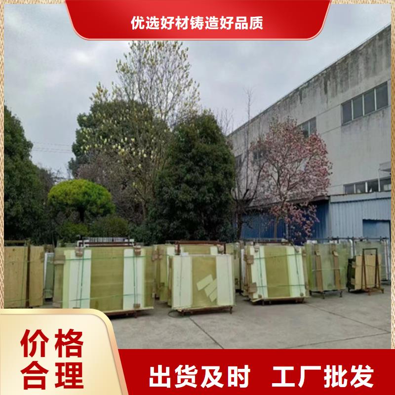 專業(yè)銷售鉛板防輻射鉛玻璃-好評(píng)