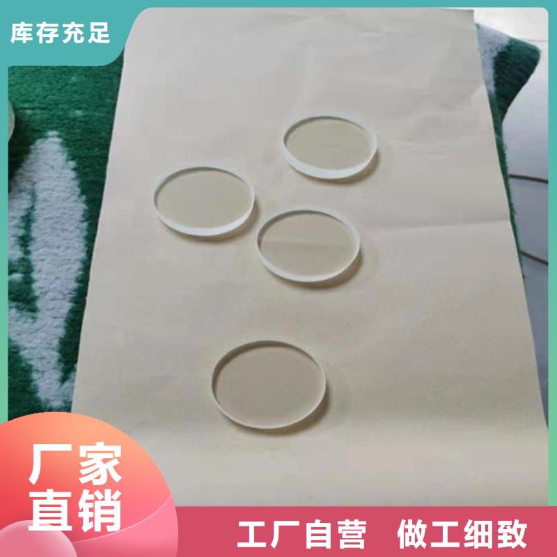 醫(yī)用鉛玻璃加工