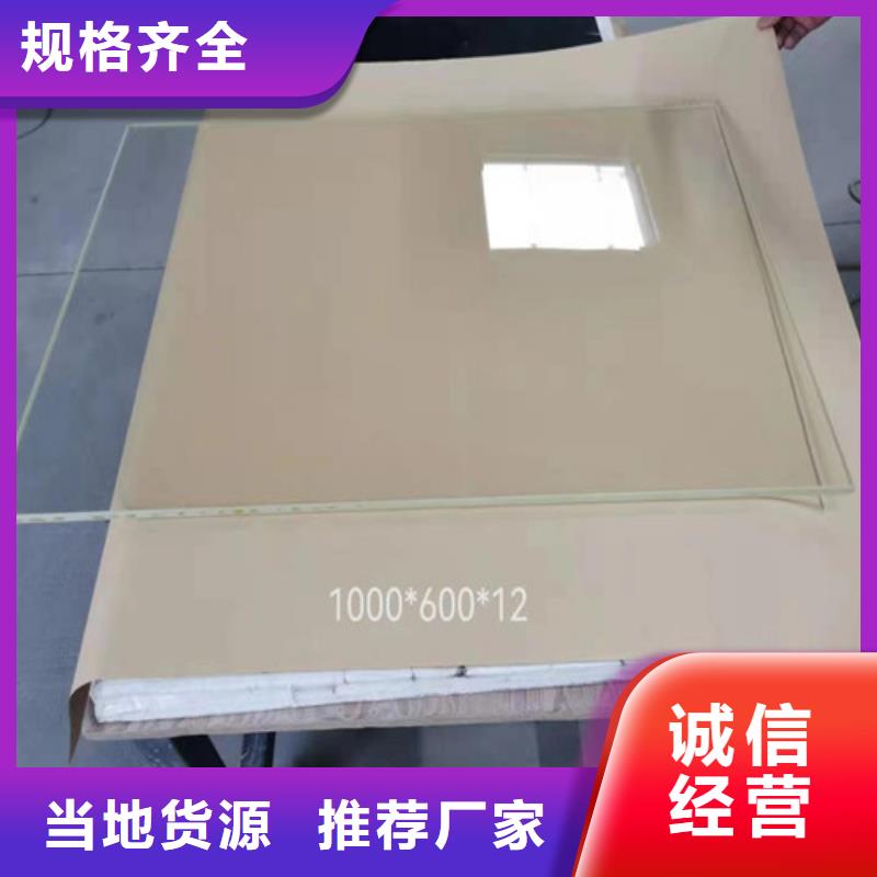 專業(yè)銷售鉛玻璃防輻射廠家