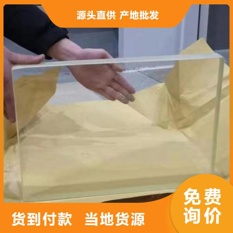 鉛玻璃定制加工廠家直銷-發(fā)貨及時