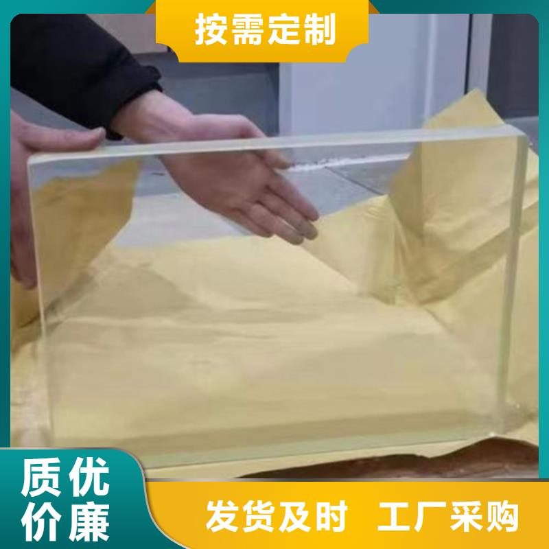 現(xiàn)貨供應鉛玻璃防輻射_品牌廠家