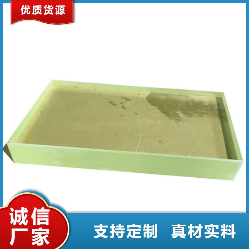防射線鉛玻璃標(biāo)準(zhǔn)