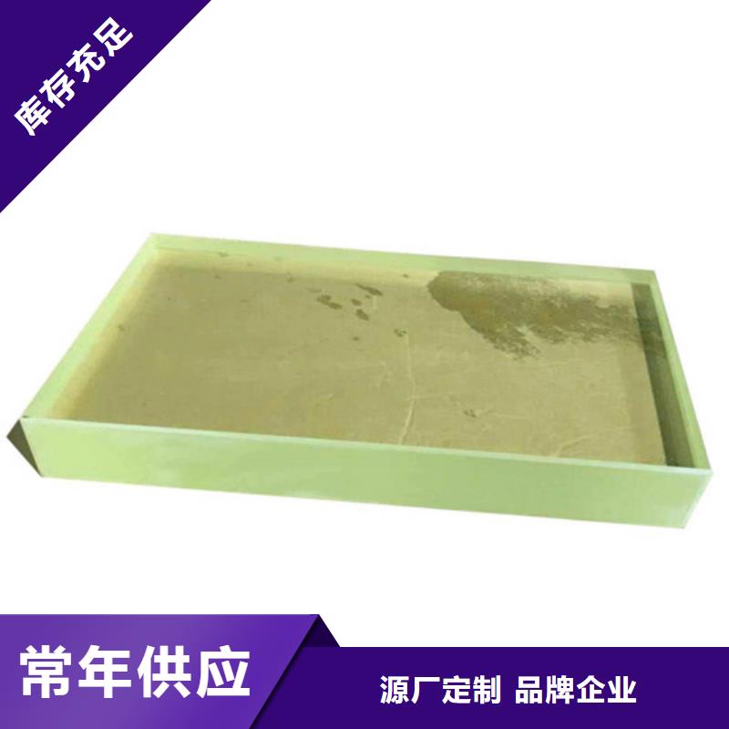 現(xiàn)貨供應鉛玻璃防輻射_品牌廠家