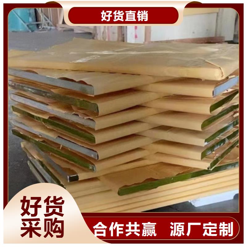 15mm鉛玻璃-供應(yīng)廠家