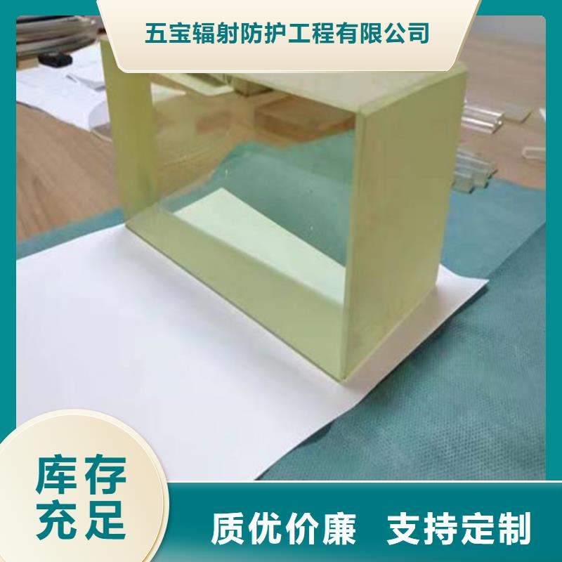 放射科鉛玻璃廠家廣受好評