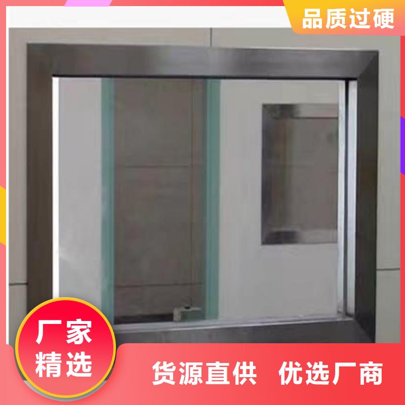 防射線鉛玻璃標(biāo)準(zhǔn)