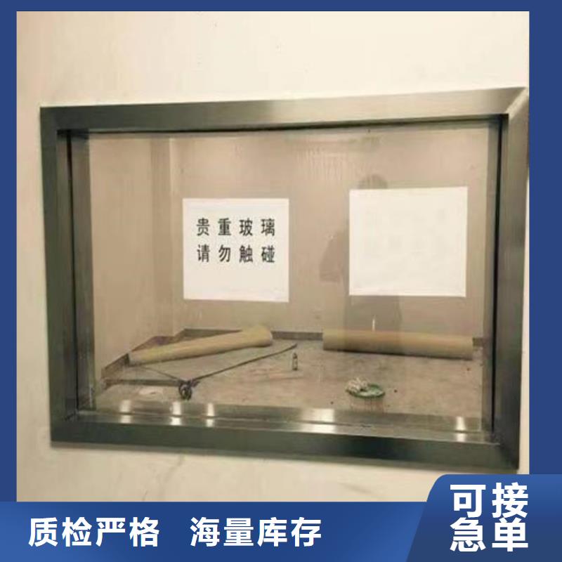專業(yè)銷售鉛板防輻射鉛玻璃-好評(píng)