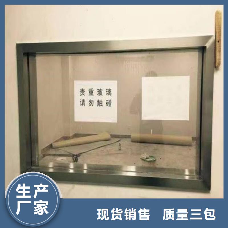 發(fā)貨及時的DR室鉛玻璃經銷商