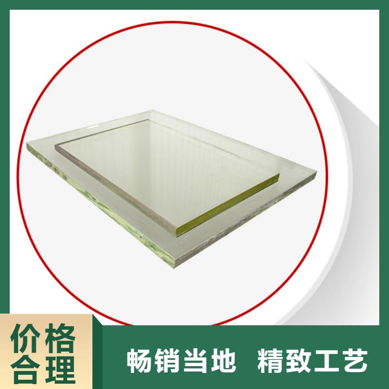 生產(chǎn)鉛玻璃醫(yī)用的生產(chǎn)廠家
