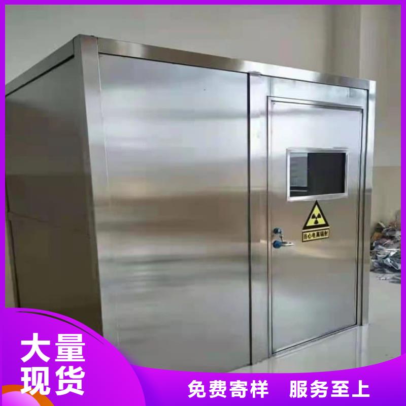 射線鉛房廠家-發(fā)貨及時