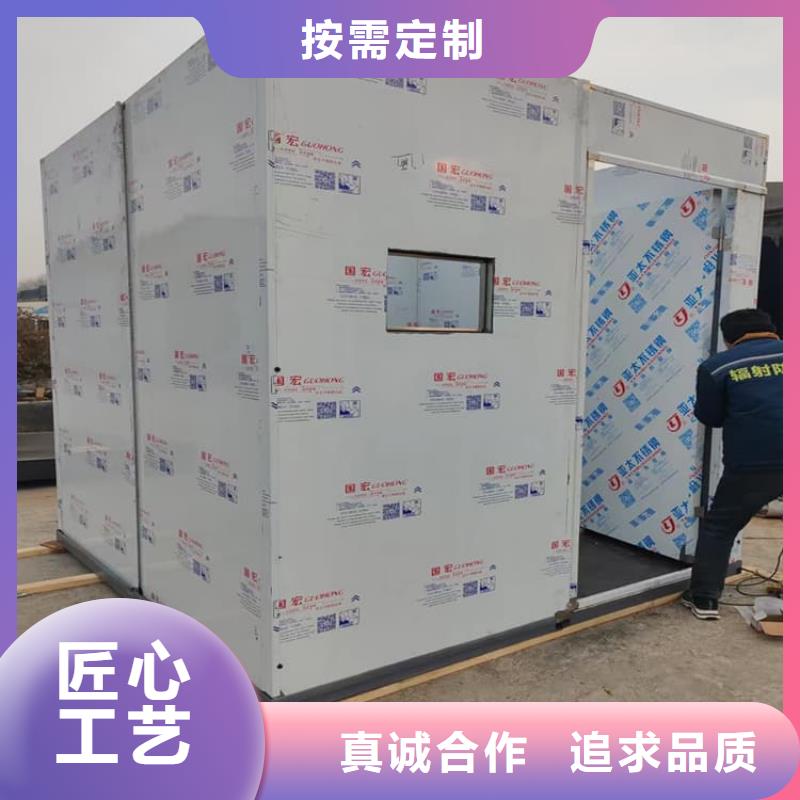 2500*2600mm鉛房查看詳情