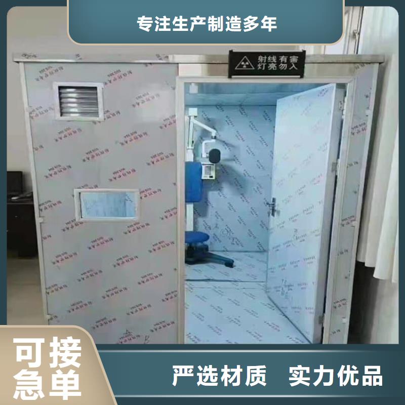 2025经验丰富#医用铅房定制#源头厂家