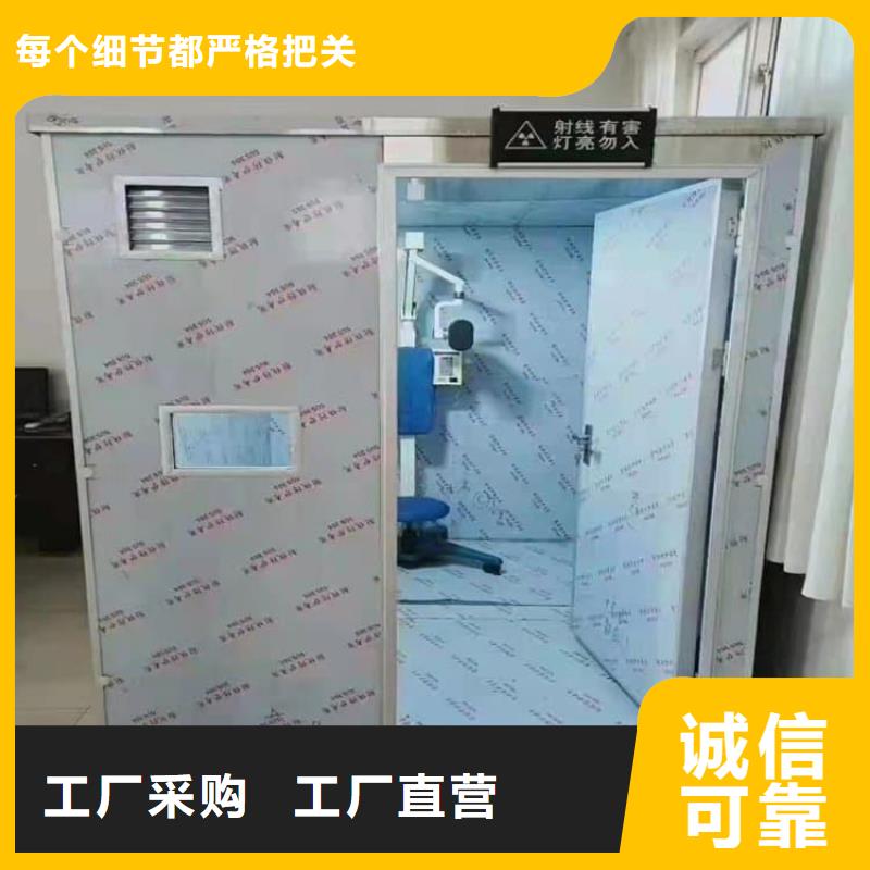 牙科铅房产品参数
