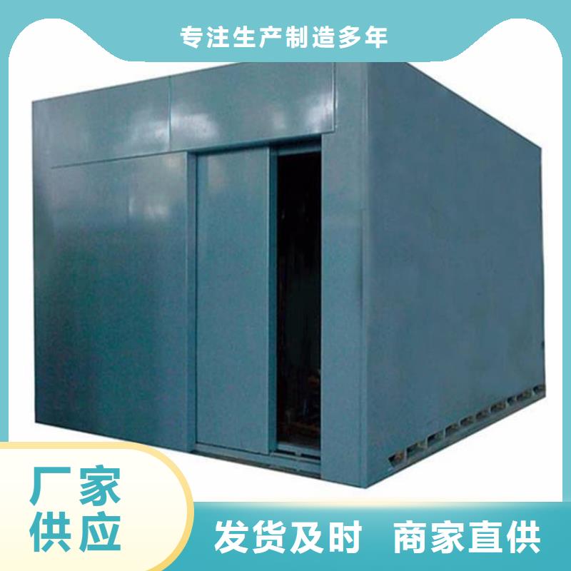 批發(fā)鉛房1個(gè)鉛當(dāng)量的供貨商