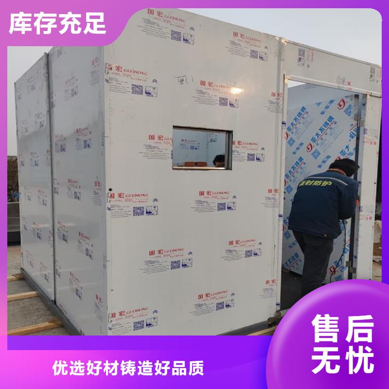 辐射屏蔽铅房全国送货上门