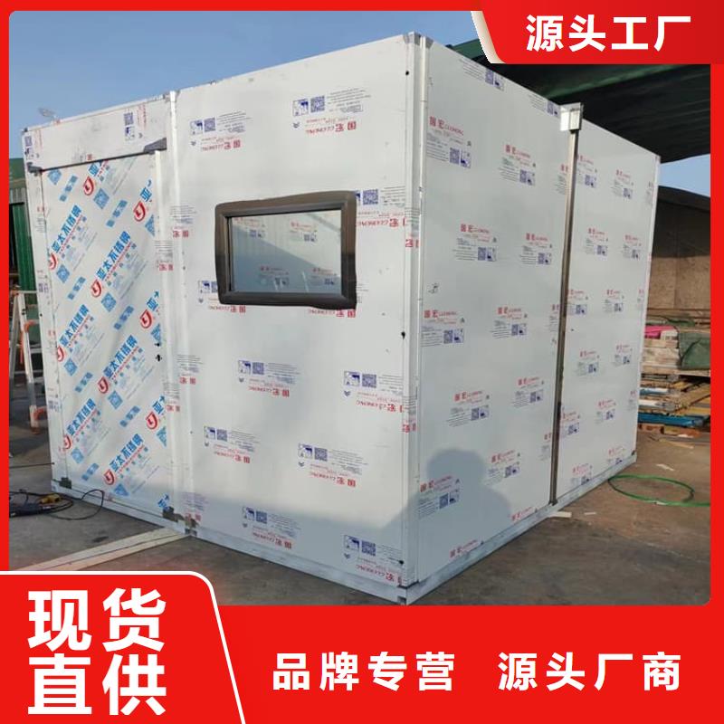 防辐射铅板房批发