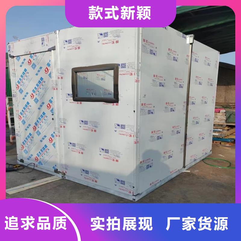 移动固定式铅房大企业