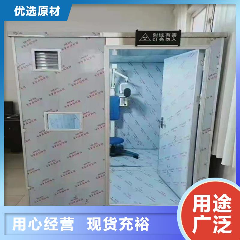 2500*2600mm鉛房查看詳情