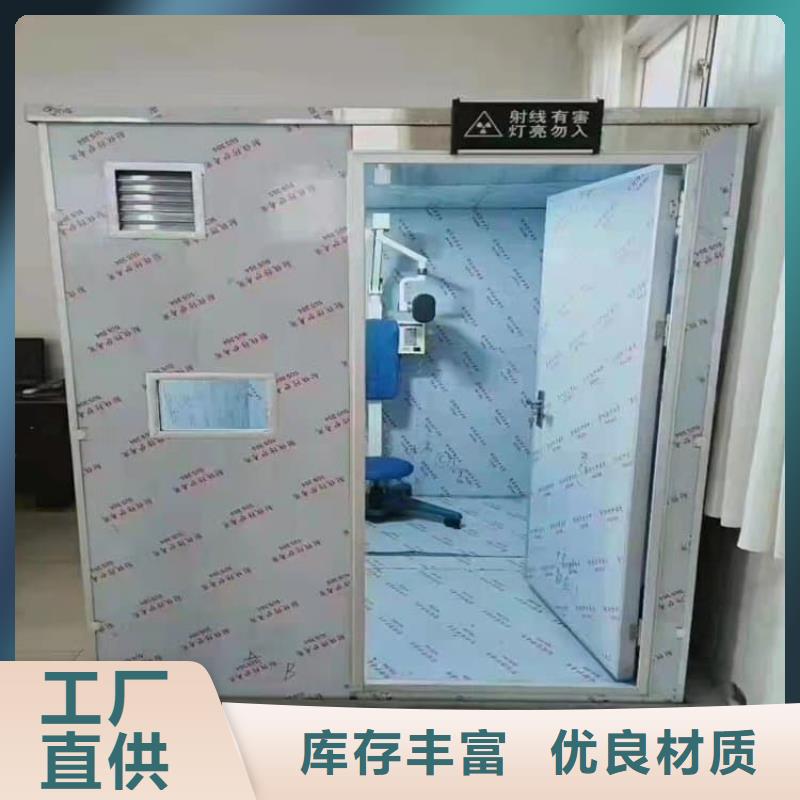 專業(yè)銷售射線鉛房-熱銷
