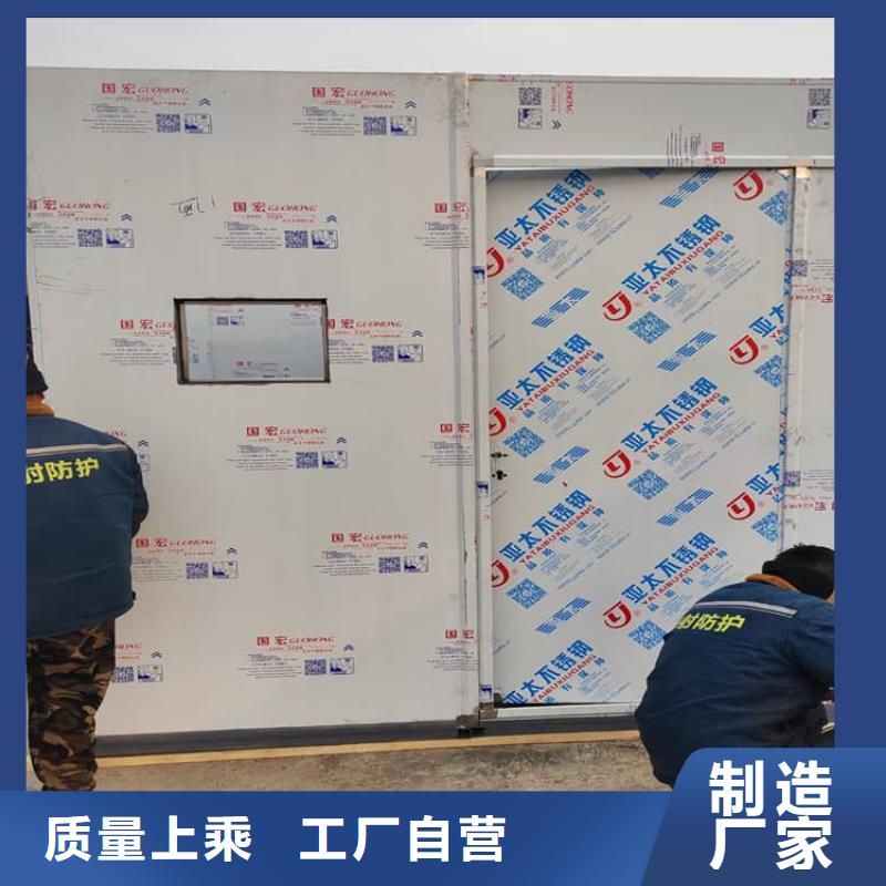 周邊鉛房8個(gè)鉛當(dāng)量供應(yīng)商