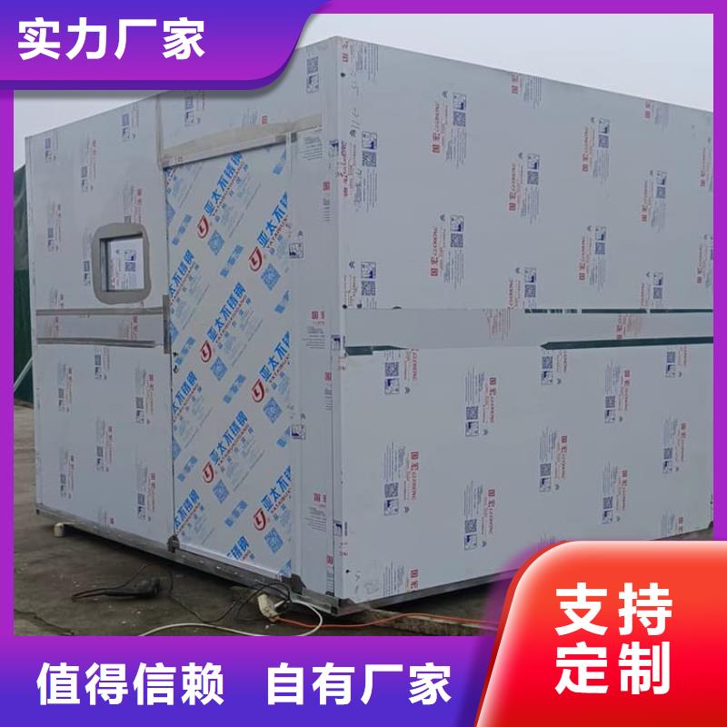 2500*2600mm鉛房查看詳情