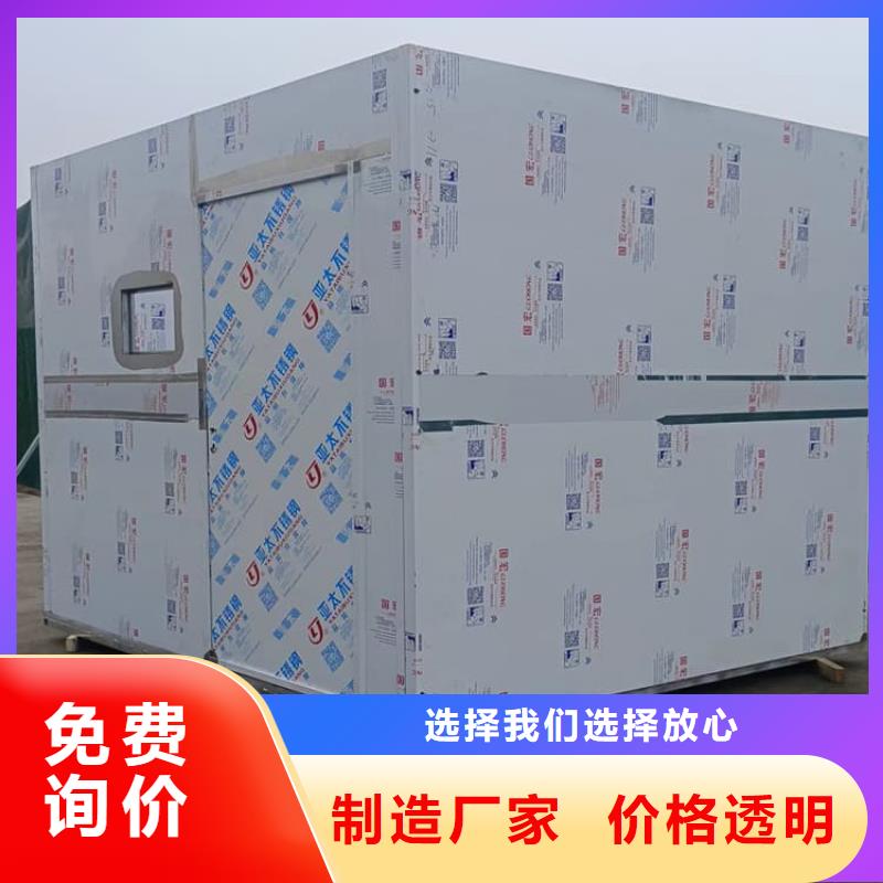 供應(yīng)牙科拍片鉛房_誠信企業(yè)