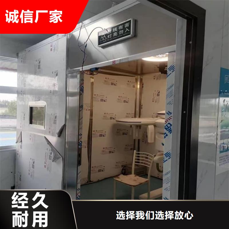 质优价廉的辐射屏蔽铅房公司