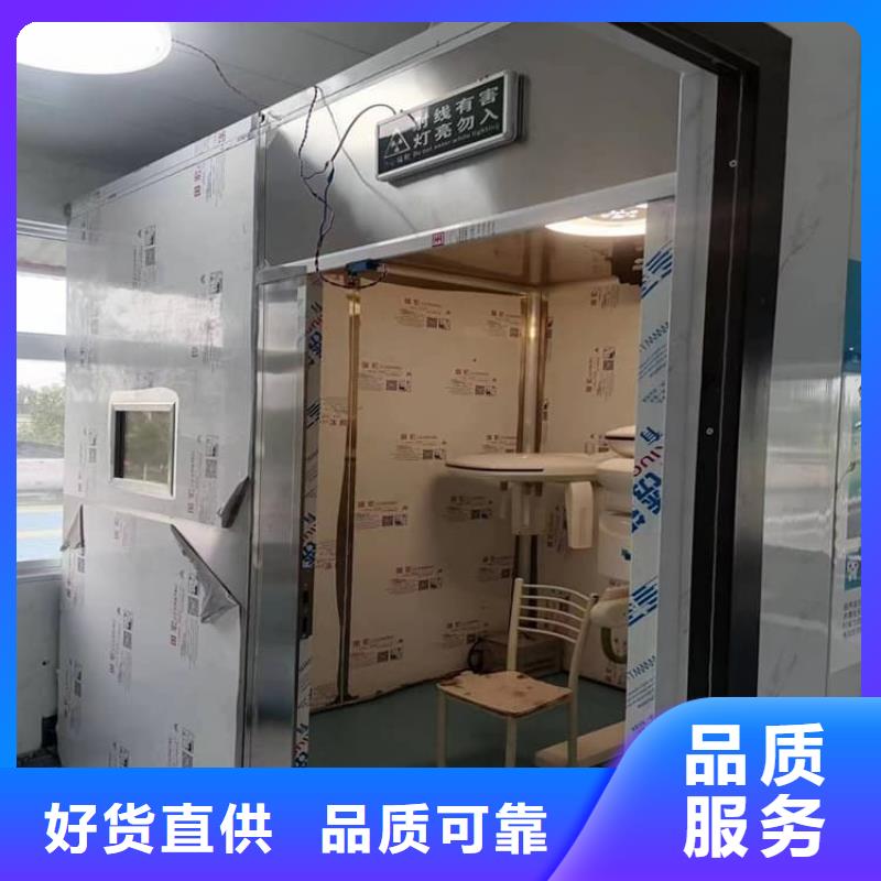 射線鉛房廠家-發(fā)貨及時