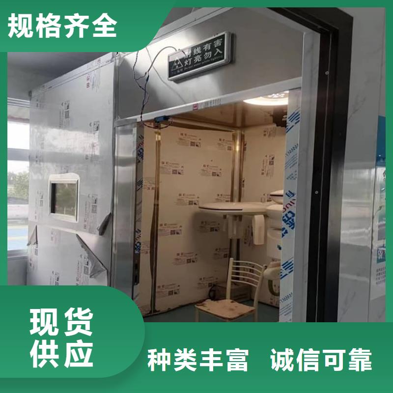 防止伽马射线辐射铅房-资质齐全
