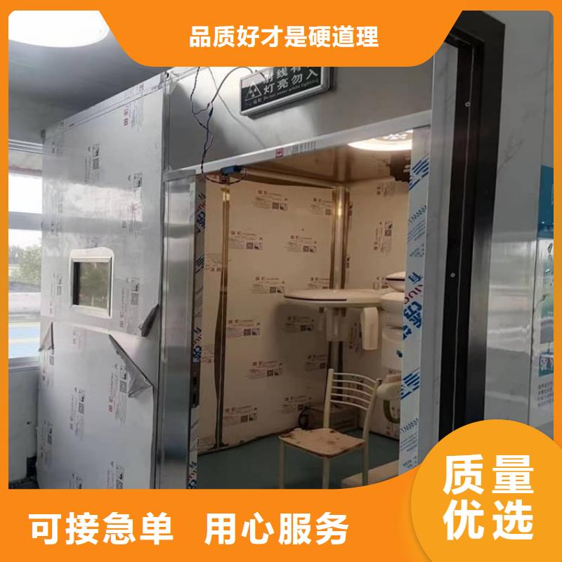 整體式移動鉛房值得信賴
