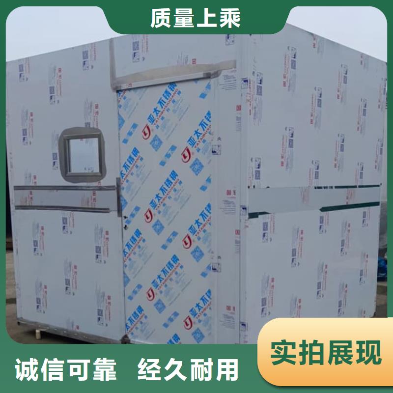 牙片室鉛板房廠家直銷-冠領(lǐng)輻射防護工程有限公司